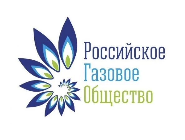 Российское газовое общество